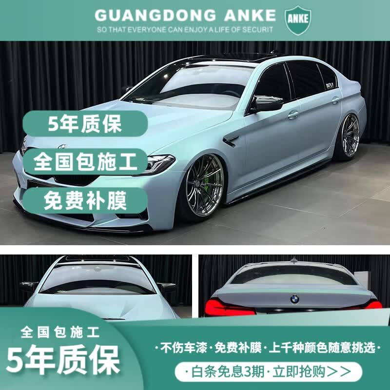 安可PET汽车改色贴膜双色银幻紫车身改色远峰蓝魅绿全国包施工 远峰蓝魅绿【全国包施工】怎么看?