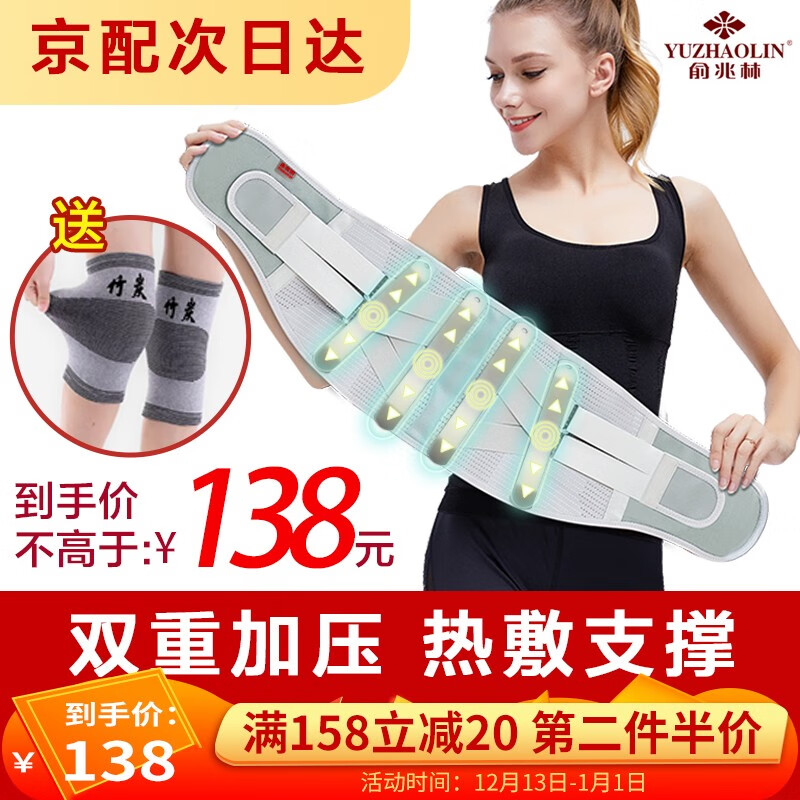 寻找适合你的养生器械?看这里!