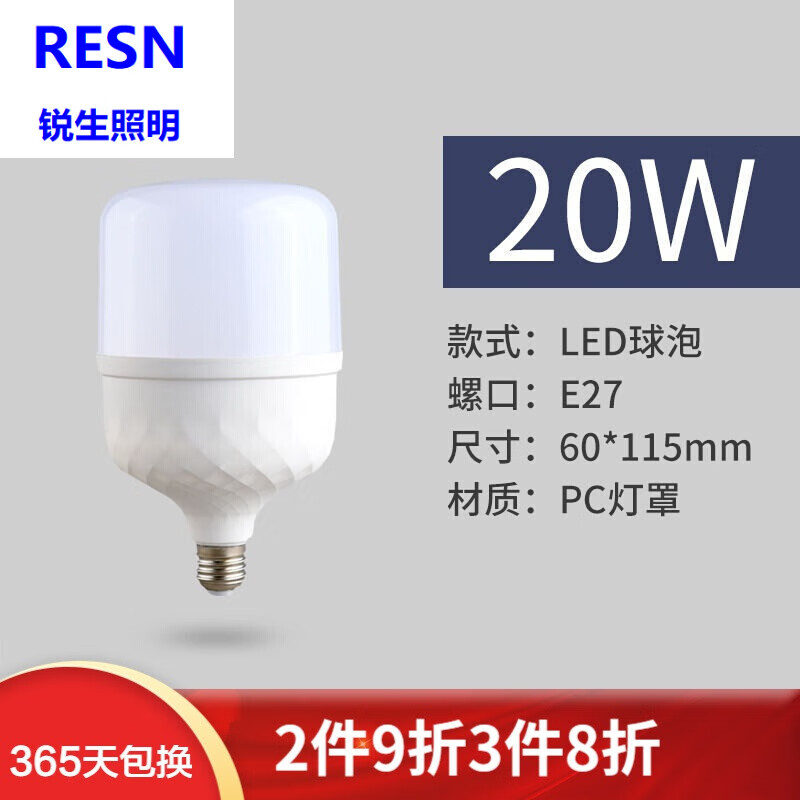 京东家具日用 2024-02-04 - 第4张  | 最新购物优惠券