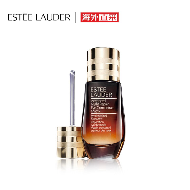 雅诗兰黛（Estee Lauder）新肌透修护眼部密集精华 15ml 进口超市