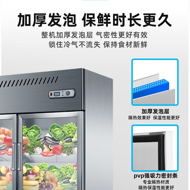 商用冰箱博津冰箱商用四六门冷藏冷冻大容量厨房冰柜小白必看！功能评测结果？