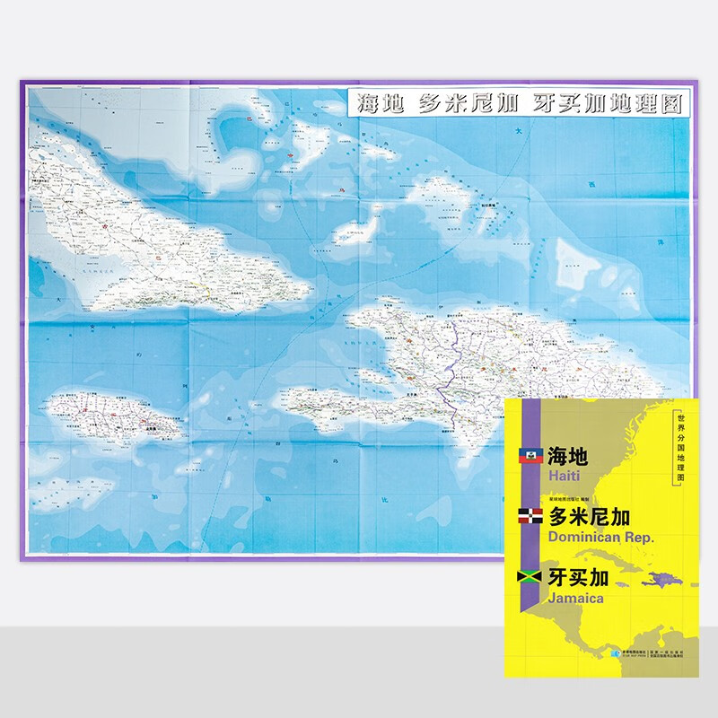 多米尼加地形图图片