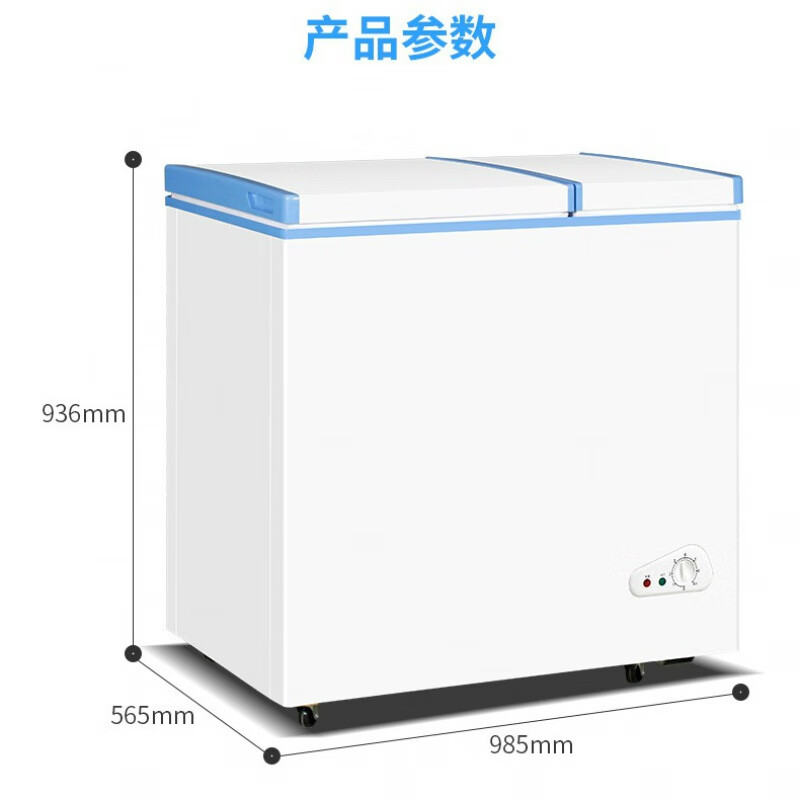 小冰柜家用小型迷你冷冻柜商用大容量节能省电保鲜两用澳凯 239【l】