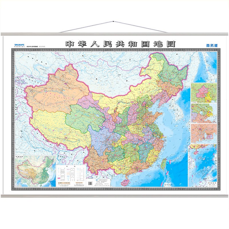 2020年 中国地图+世界地图 1.5*1.1米 单幅双面印刷 高清哑光 防水挂图