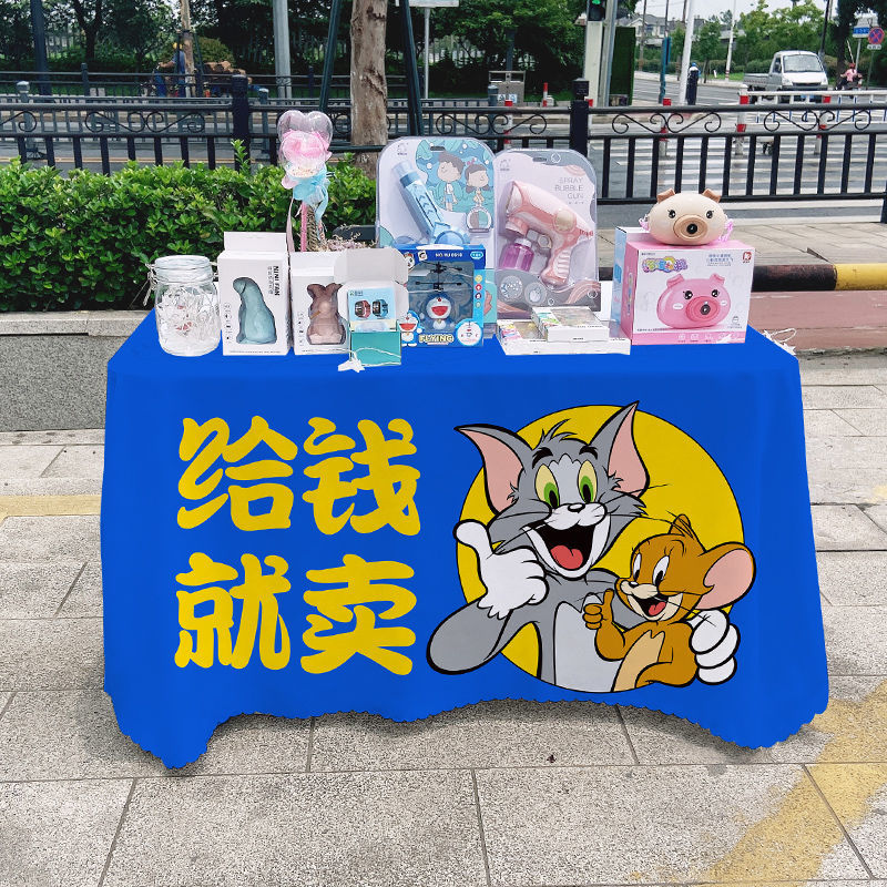 桌布可爱网红台布地摊街边布艺广告宣传背景布创意盖布 01给钱就卖