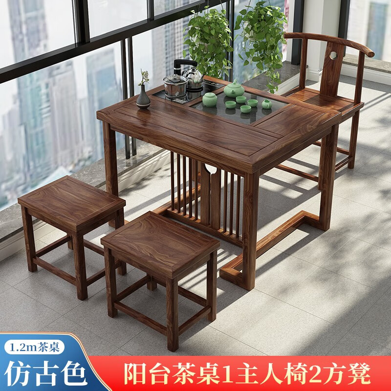 实木茶桌椅组合 功夫喝茶桌 新中式茶几桌 实木茶台套装 小户型阳台