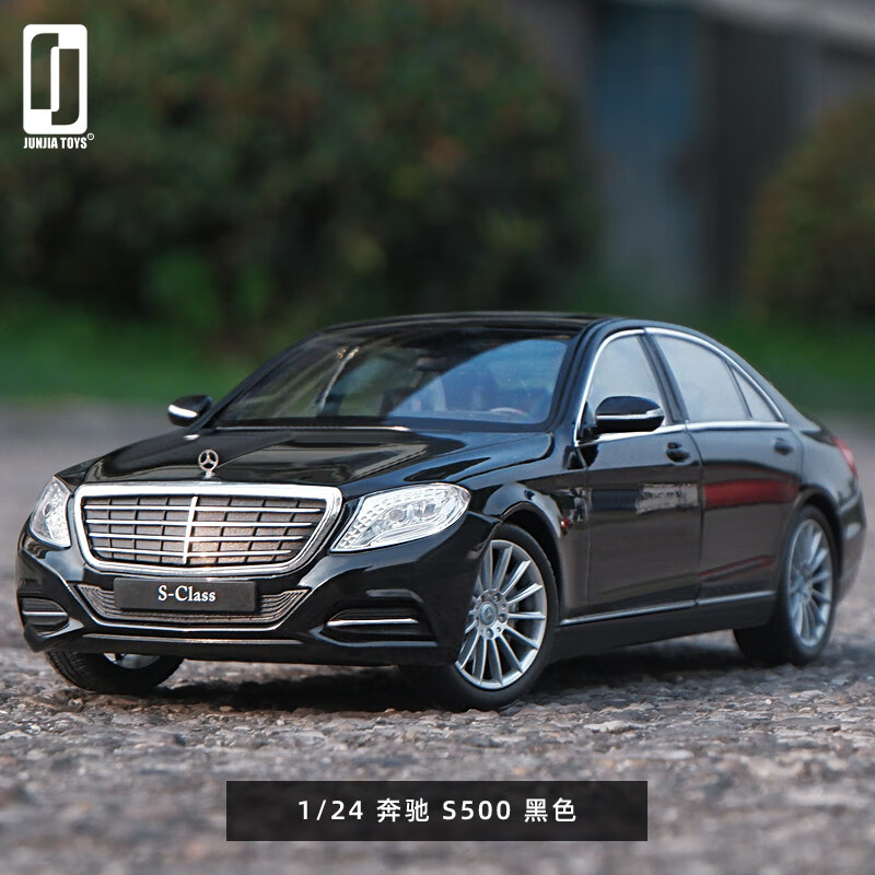 奔驰s450coupe,奔驰s450coupe改装 奔驰s450模型 威利1:24s-class s500s级轿跑车合金仿真汽车模型摆件
