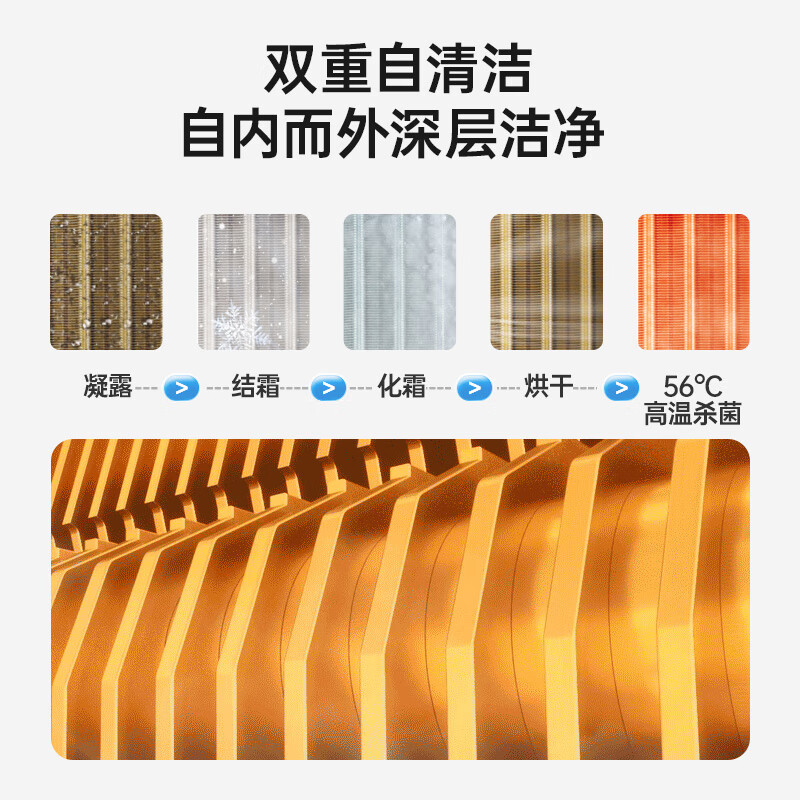 TCL空调3匹新一级能效变频冷暖 小金聆 语音智能 空调立式 空调柜机KFR-72LW/RT7Ga+B1一价全包
