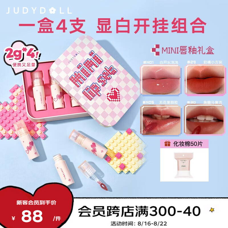 京东美妆穿搭 2023-08-21 - 第26张 | 最新购物优惠券 京东美妆穿搭 2023-08-21 - 第26张 | 最新购物优惠券