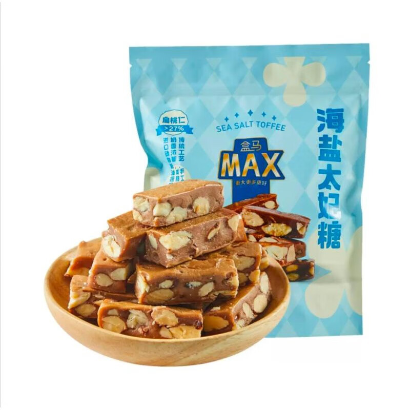 盒马MAX海盐太妃糖杏仁480g扁桃仁夹心奶香酥脆零食独立包装 海盐扁桃仁太妃糖208g(NB)