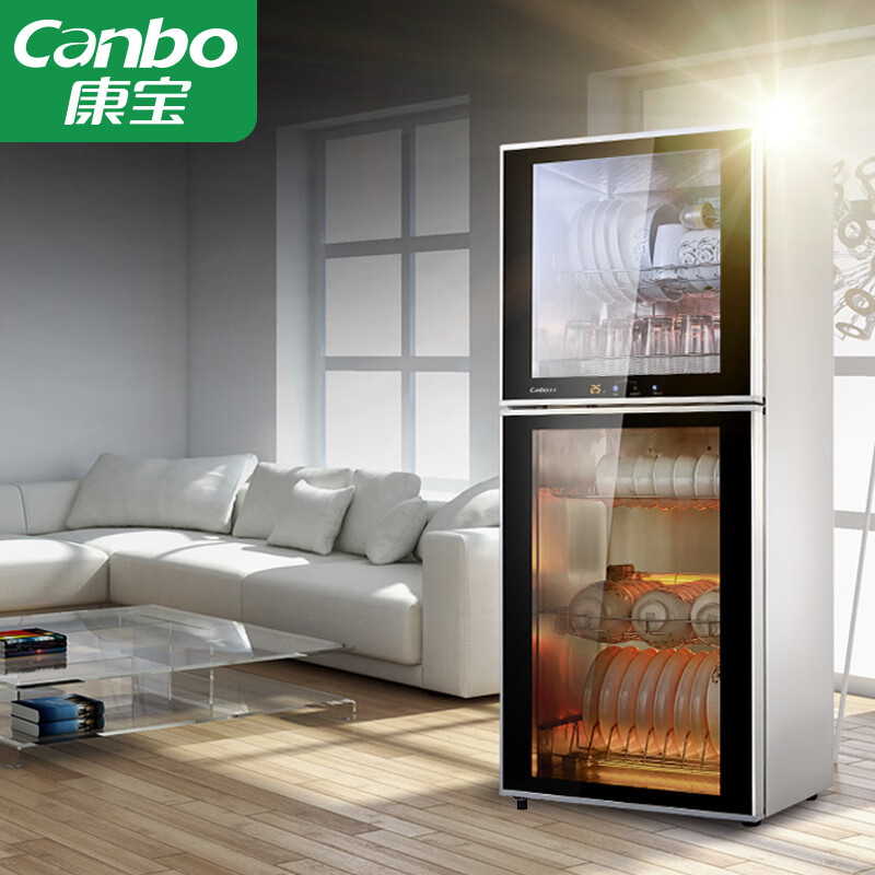 康宝（Canbo）消毒柜 家用 立式 小型消毒柜 二星级高温 厨房碗筷餐具消毒碗柜 双门台式XDZ160-Q8