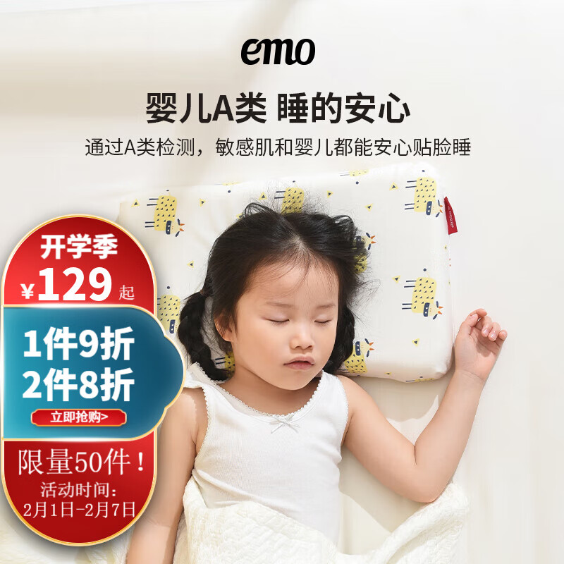 如何选择一款独特并且吸引人的乳胶枕？|京东乳胶枕如何查看历史价格