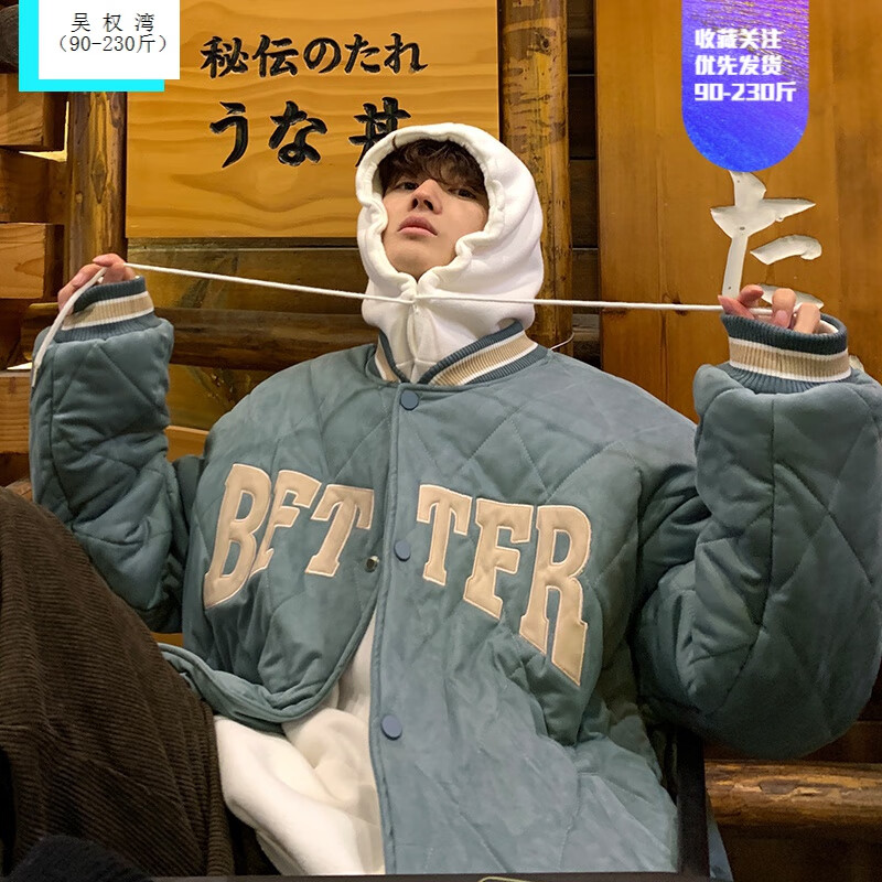 吴权湾棒球服棉衣男加厚棉服情侣款字母刺绣菱形格棉袄 蓝色 m