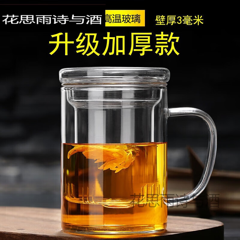 500毫升水的杯子图片,600毫升水的杯子图片 玻璃杯玻璃泡茶杯男女花茶水杯子茶水分离加厚高硼带把大容量450毫升