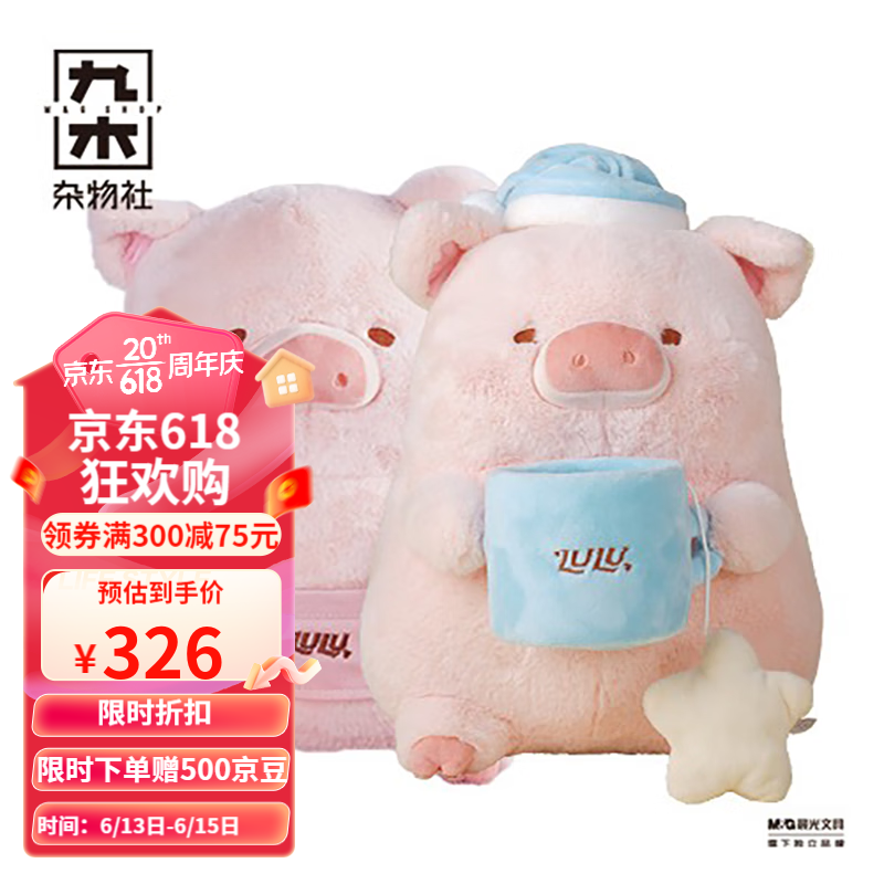 九木杂物社动物玩偶公仔，给你的生活增添温暖与乐趣|动物玩偶公仔如何查历史价格