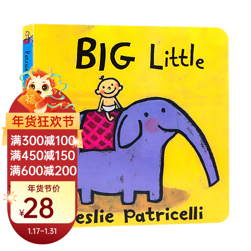 英文原版绘本小毛孩系列一根毛小脏孩 Big Little/Potty  Leslie Patricelli 低幼儿童0-3岁纸板书 启蒙认知行为习惯培养情绪管理 大与小