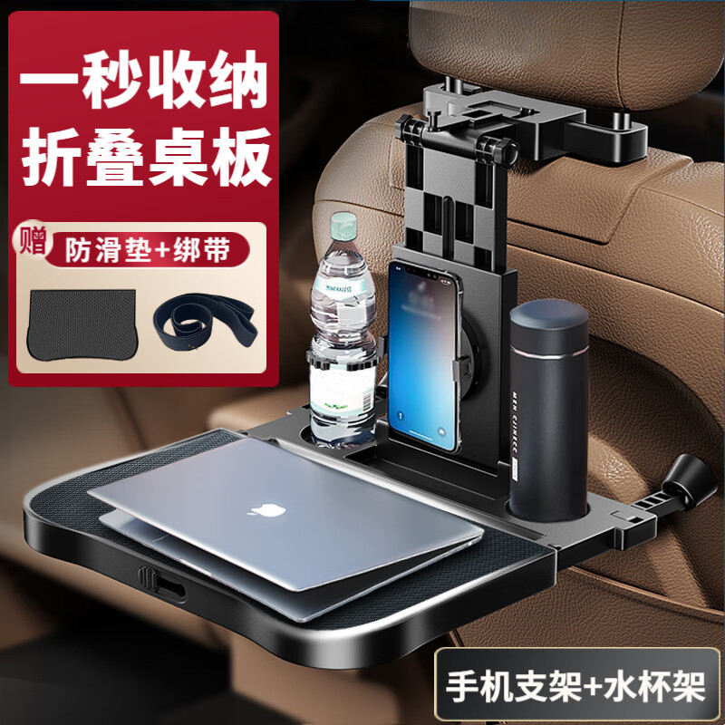 专业评测久创车载小桌板是否还行，真相揭秘实情