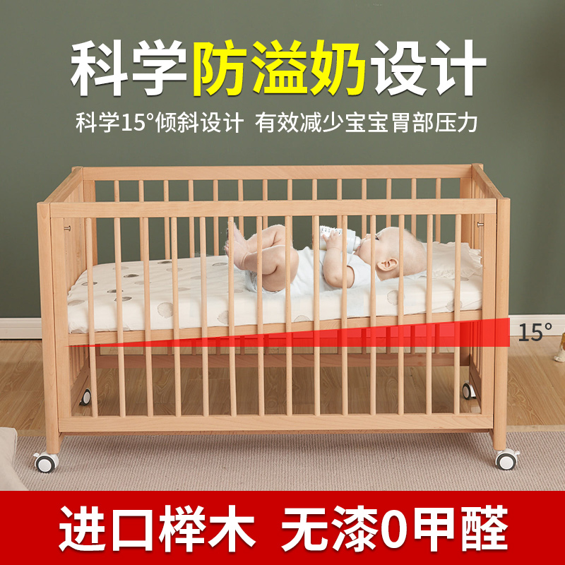 斯达露娜婴儿床拼接实木(山毛榉木)宝宝bb多功能环保欧式小户型婴幼