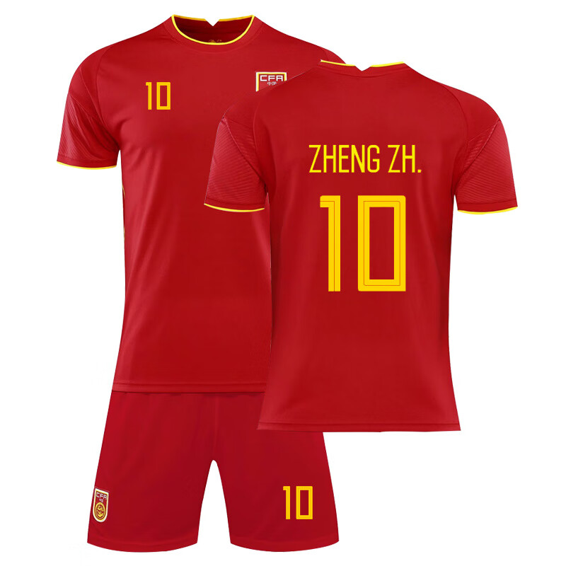 中国队球衣定制国足女足球衣成人中国国家队足球服套装男女团购队服印号印字 其他球星或团队个性定制（请联系客服） XL码180-185CM 80-85kg