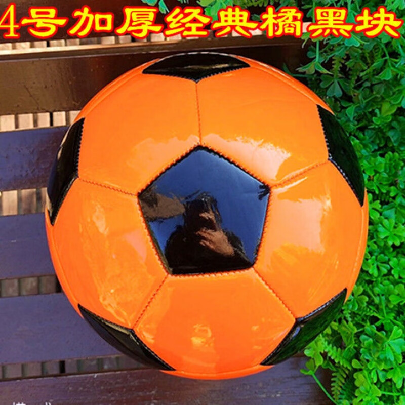 昂沐静音球5号 足球篮球款拍拍球儿童室内幼儿园篮球玩具无声海绵球