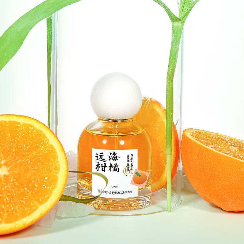 风木槿远海花开柑橘味香水男女士清新淡香体香学生适用喷雾木质果香
