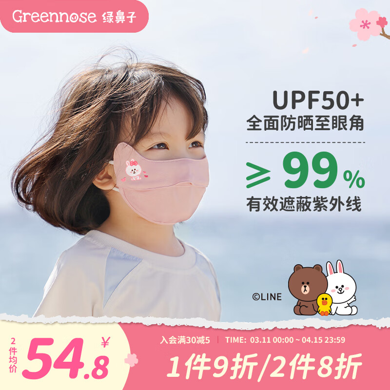 如何查看日常护理的历史价格|日常护理价格比较