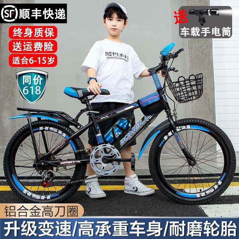 博美伦自行车：价格走势与品质评测|怎么查看京东自行车历史价格