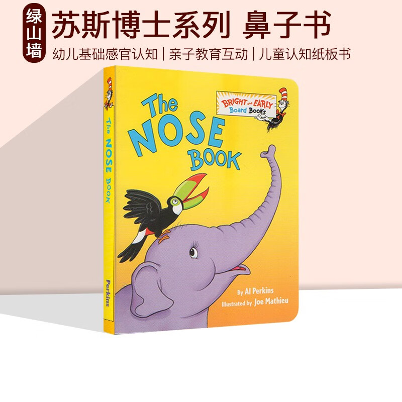 英文原版 The Nose Book Bright and Early Board Books 鼻子书 儿童认知纸板书 苏斯博士系列 幼儿基础感官 绿山墙图书