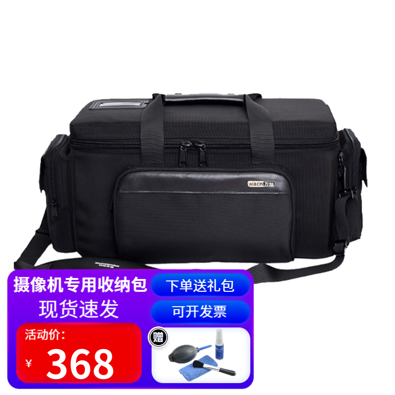 哪里能看到京东相机包准确历史价格|相机包价格比较