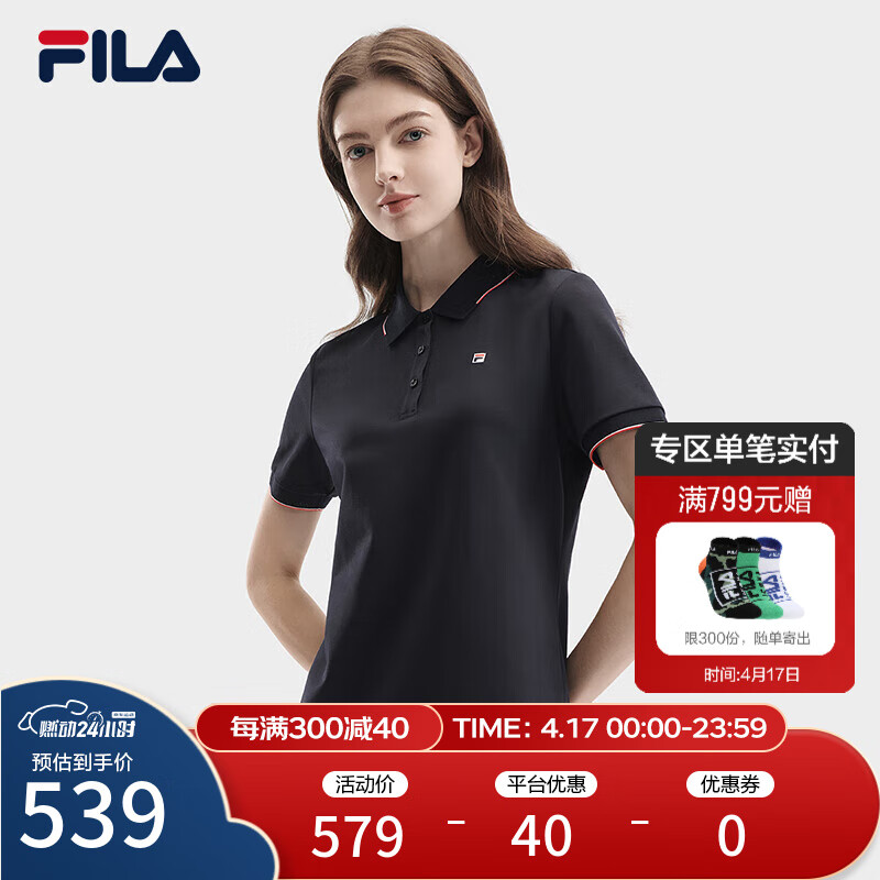 FILA 斐乐官方女子针织短袖POLO衫2024夏季新款休闲修身商务上衣 传奇蓝-NV 170/88A/L