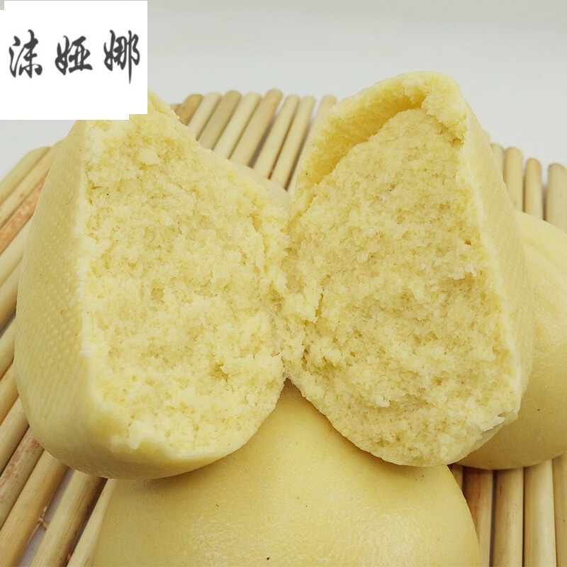 山东农家自制玉米面馒头纯手工粗粮杂粮玉米馒头馍馍面食20个