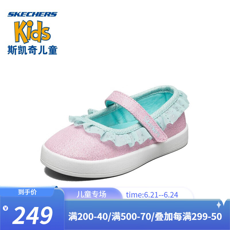 Skechers斯凯奇小童鞋休闲女童甜美玛丽珍鞋春夏季小公主童鞋85786N 粉红色/浅绿色85786N-PKAQ 25