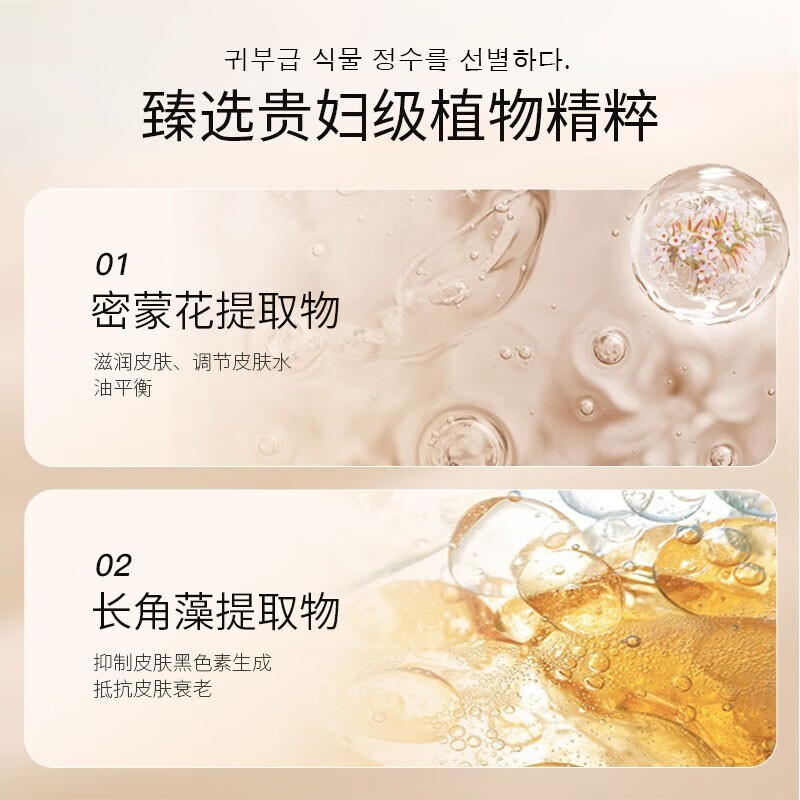 九叶草烟酰胺贵妇素颜霜身体素颜霜快速上妆不卡粉遮瑕美白提亮无需卸妆 两瓶装【超值活动装】