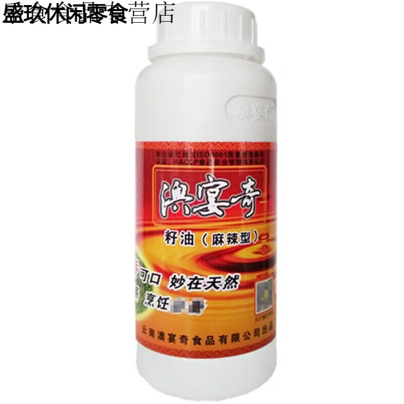 辣铺乐鲜香王油 澳宴奇籽油麻辣型浓香籽油一滴香飘香油鲜 籽油麻辣型