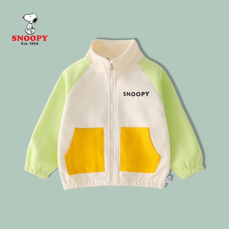史努比（SNOOPY）（捡漏价）新款春秋季童装儿童外套男女童中大童简约时尚拉链外套 AK013绿色 130cm