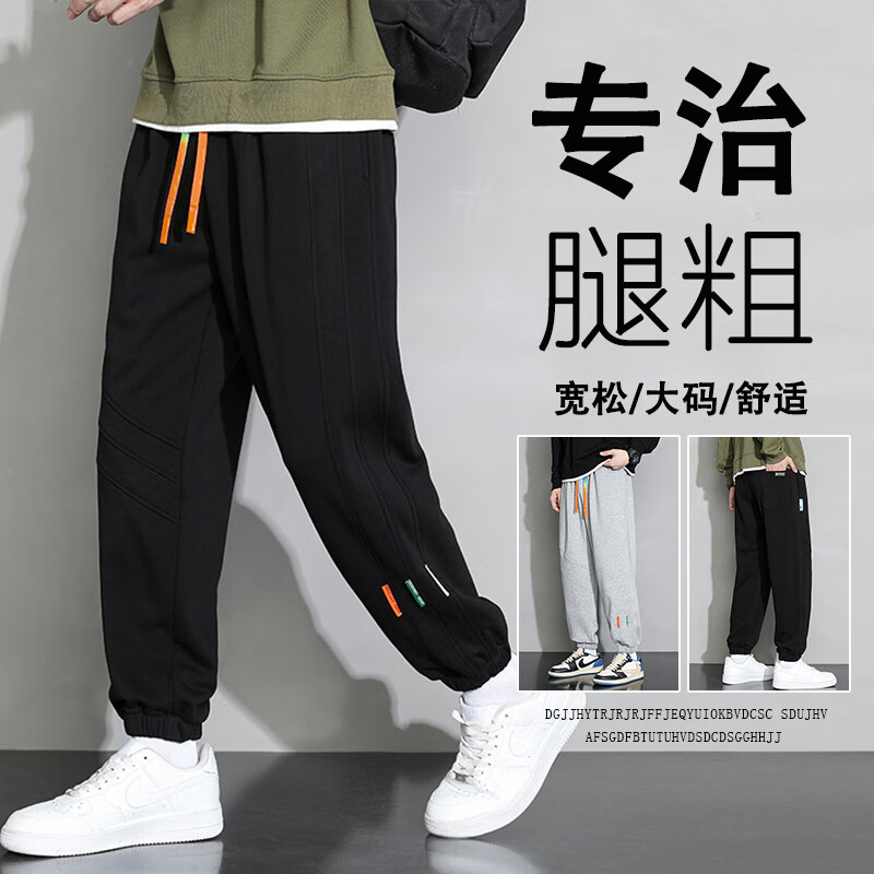 京东怎么查休闲裤历史价格|休闲裤价格历史