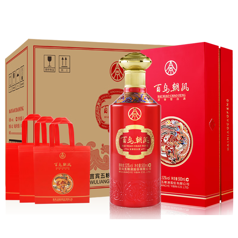 五糧液股份百鳥朝鳳五彩紅濃香型白酒禮盒裝高度純糧食節(jié)日送禮婚宴喜酒 52度 500mL 6瓶 整箱五彩紅