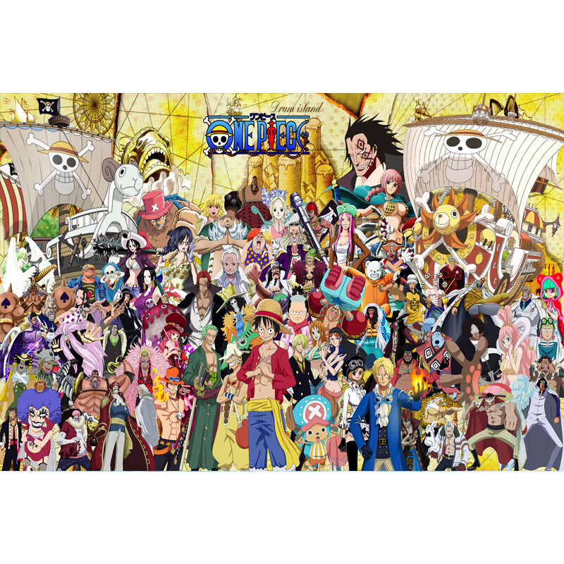 动漫高难度大型木质男女孩减压拼装儿童玩具diy 海贼王大合照【木质