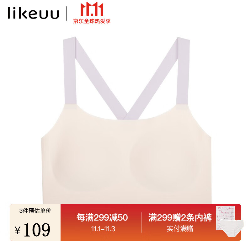 如何选择高品质、舒适、时尚的文胸,让你更自信
