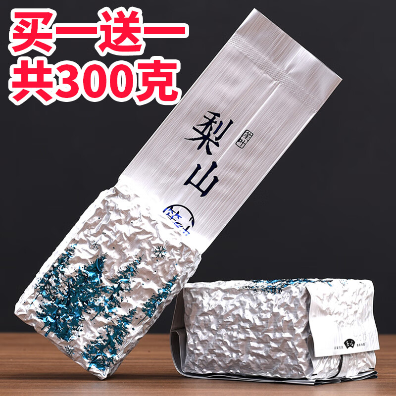 智宙梨山茶高山乌龙茶高冷茶梨熟果香新茶300g