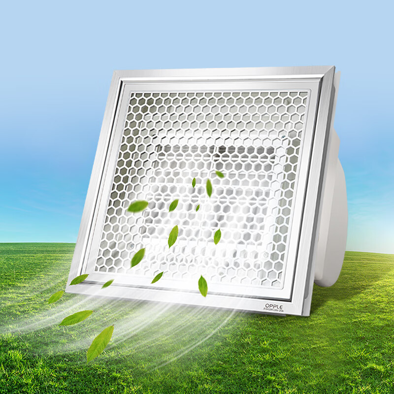 欧普基础款凉霸