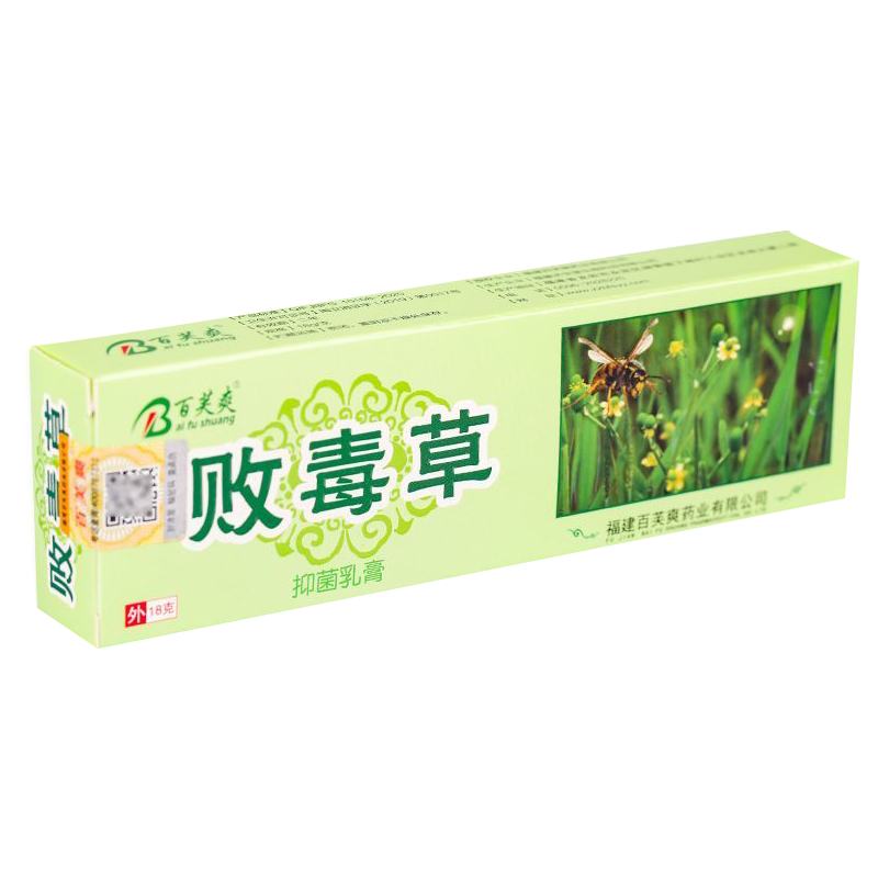 百芙爽系列百肤爽成人宝宝/败毒草/七叶草/ 金窍膏/j气王喷剂抑菌膏成人宝宝款 败i毒草18g 1盒装