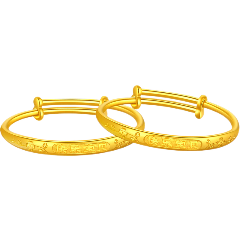 ���ڲ�����������¥�����ƽ����������ֱ���������һ��Ӥ����ͯ���°������������� ���ֱ�����������һ�ԡ�Լ11g