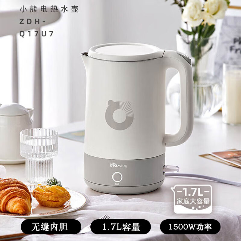 小熊 电水壶家用保温壶电热水壶开水壶1.7L大容量养生壶 ZDH-Q17U7 1.7L