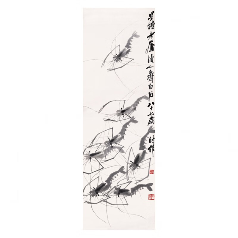 齐白石虾 水墨装饰画 虾趣图 名人名画 国画 客厅挂画 礼品书画