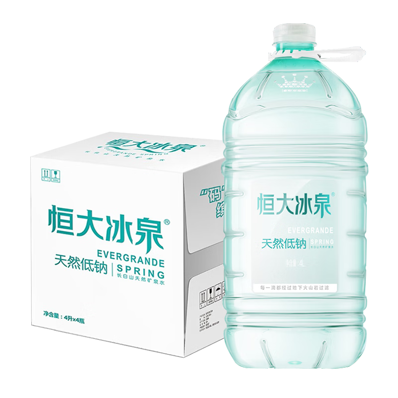 恒大冰泉 低鈉礦泉水4L*4桶 長白山火山巖天然飲用水 江浙滬皖 低鈉4L*4桶