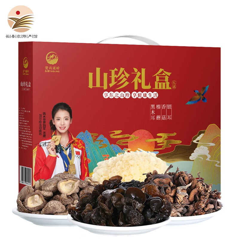 吉林省特产是万昌大米榆树钱酒乾安红辣椒一万昌大米 万昌大米,吉林省