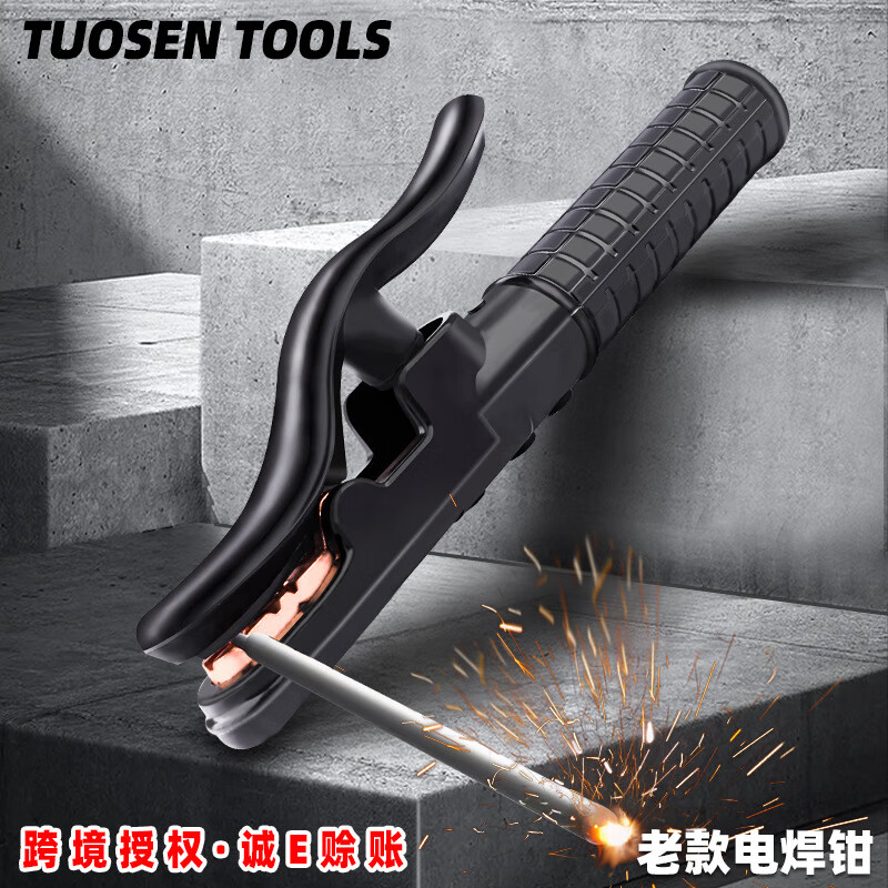 泰鹏焊把钳新款电焊钳电焊机配件大全工业级电焊夹钳铜家用电焊枪小型 双向铜头电焊钳800型