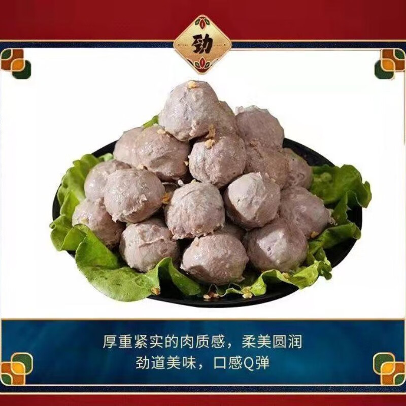 BESTHOME【牛丸少爷】8包正宗潮汕牛肉丸/牛筋丸 潮汕特产2000克 【4斤】牛筋丸8包 送酱料