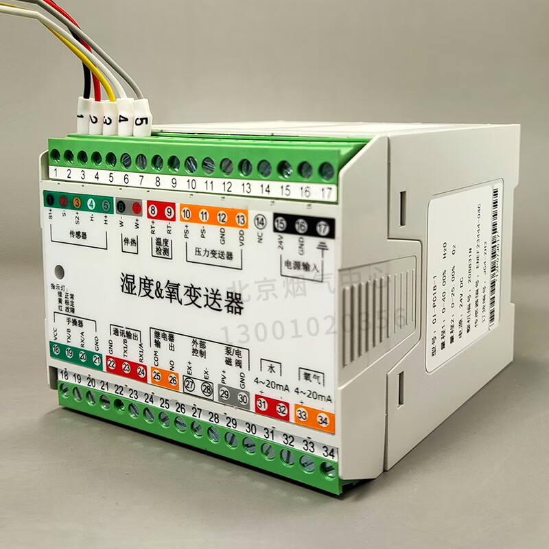椁俊cems 雪迪龙 2062氧化锆湿氧一体化湿度计model 2061新款湿度仪